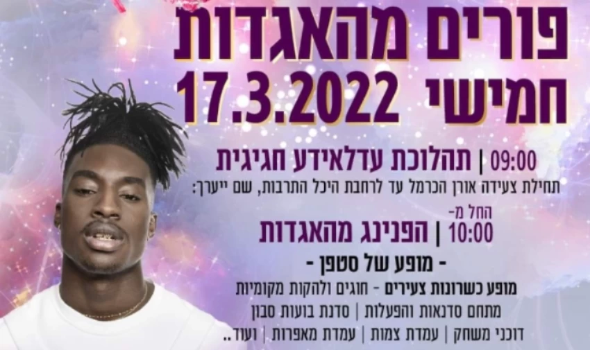 עדלאידע בנשר