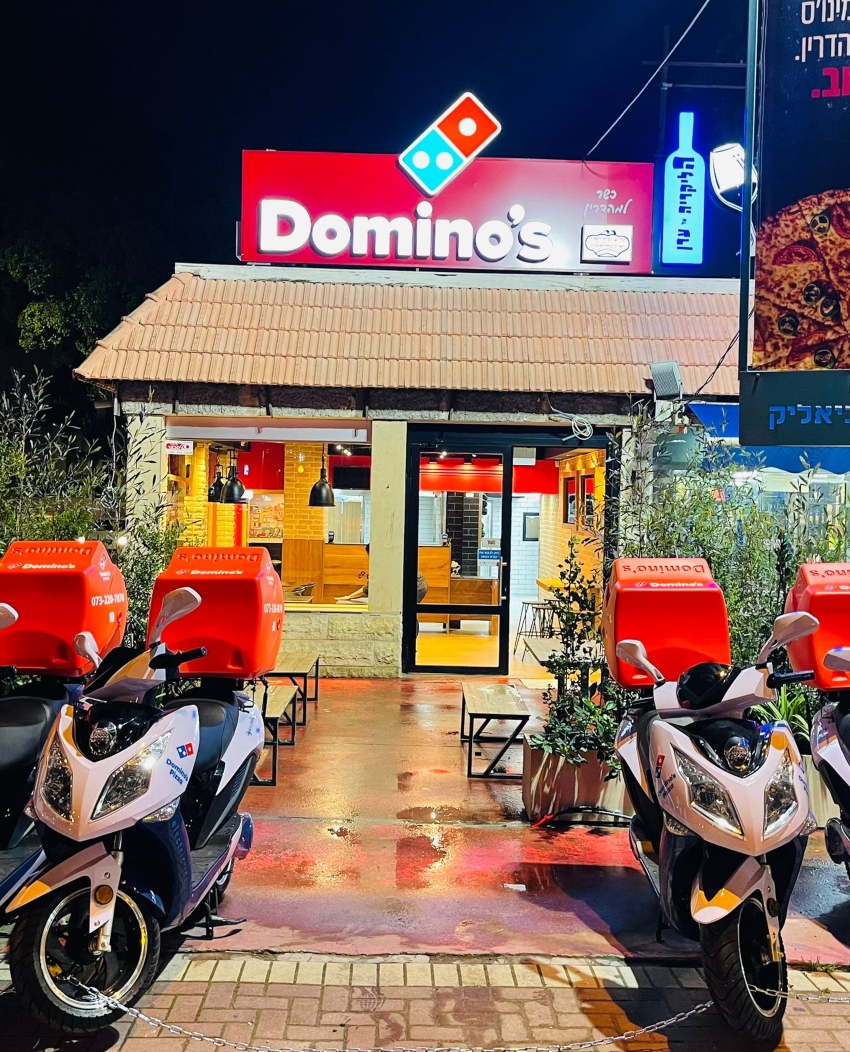 הסניפים הכשרים מותגו באדום. דומינו'ס פיצה (צילום: רעות אברהם)