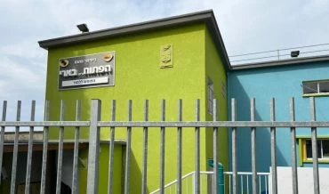 בית הספר הפתוח (צילום: חגית הורנשטיין)
