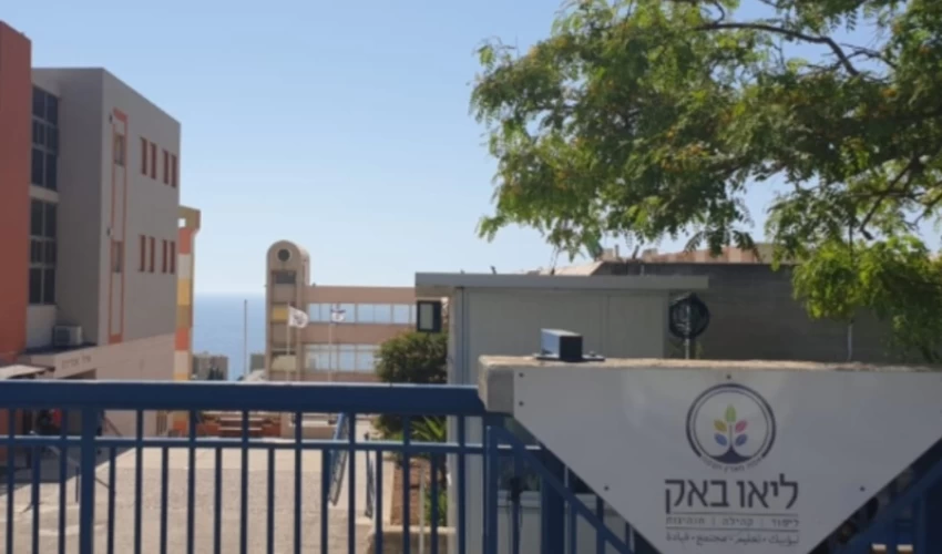 תיכון ליאו באק (צילום: בועז כהן)