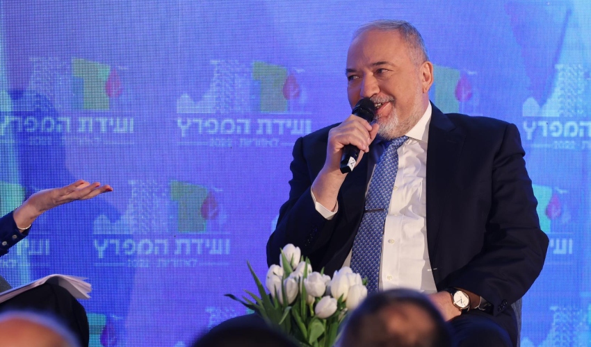 שר האוצר אביגדור ליברמן בוועידת המפרץ לאזוריות (צילום: עודד קרני)