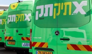 רכבי אגד תיקתק (צילום: אגד)