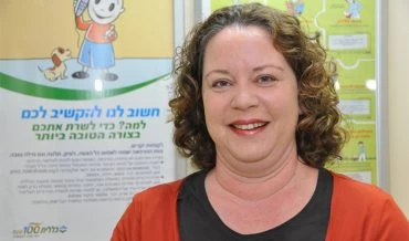 ד''ר אורלי גולדשטיק (צילום: דוברות כללית)