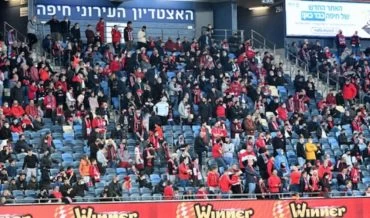 אוהדי הפועל חיפה (צילום: ראובן כהן)