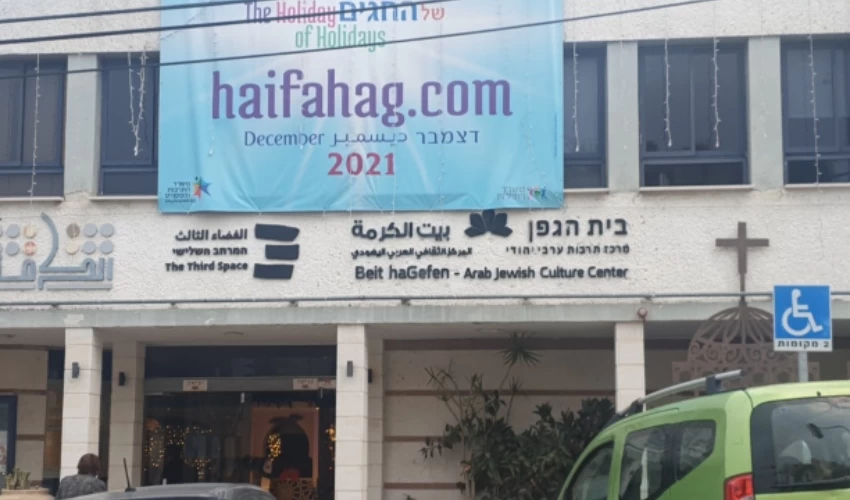 בית הגפן (צילום: בועז כהן)