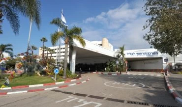 המרכז הרפואי לגליל בנהריה (צילום: רוני אלברט)
