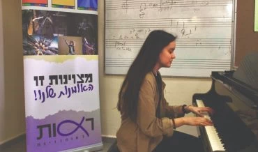 סוניה נלובין (צילום: תיכון רעות לאמנויות)