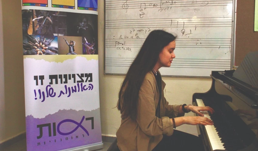 סוניה נלובין (צילום: תיכון רעות לאמנויות)