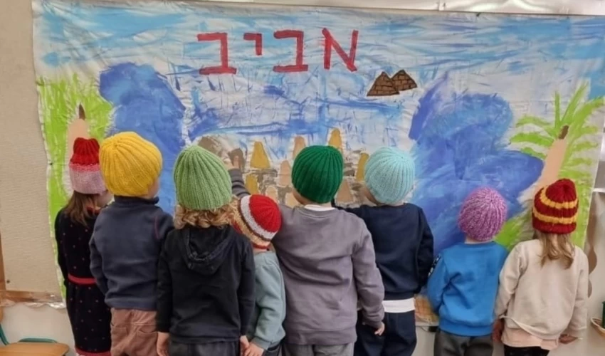 יום פתוח להורים לילדי החינוך המיוחד בגיל הרך (צילום: מתי"א חיפה)