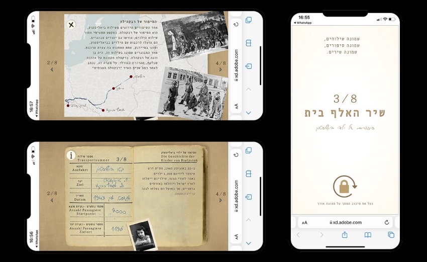 מתוך מיצג "הקול בינינו" של הסטודנטיות שי יוז, אליסה שובייב ומאיה שלם