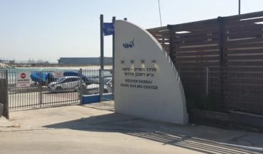 מועדון השיט בחוף השקט (צילום: בועז כהן)