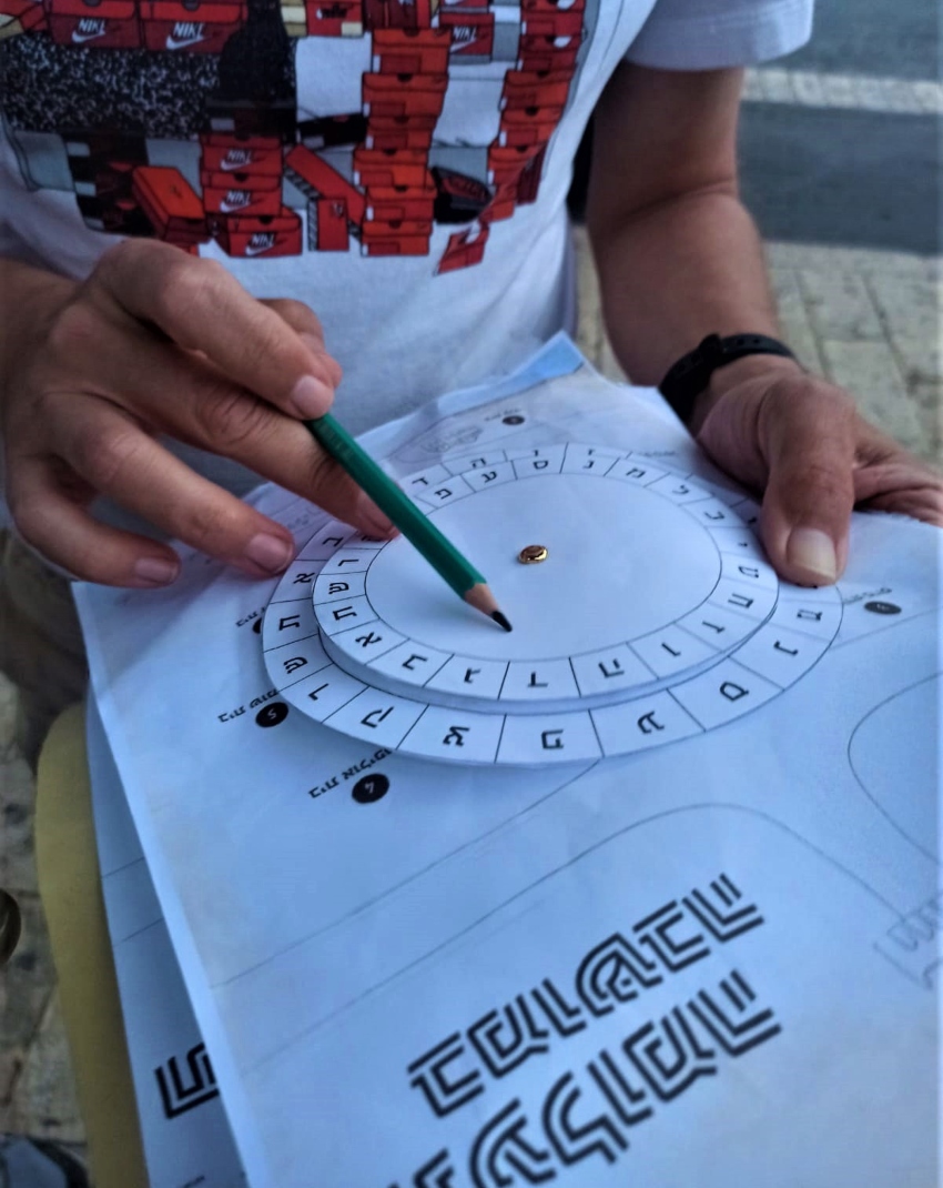 "תעלומה במושבה" (צילום: יפעת אשכנזי)
