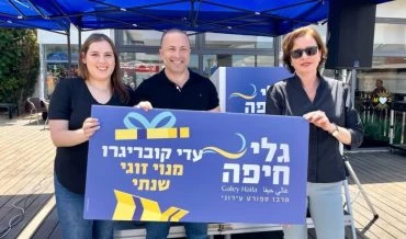 קליש-רותם, אור שחף והזוכה בתחרות, עדי קובריגרו (צילום: רואבן כהן, דוברות עיריית חיפה)