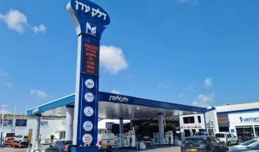 תחנת הדלק עדן בשדרות ההסתדרות (צילום: משרד האנרגיה)