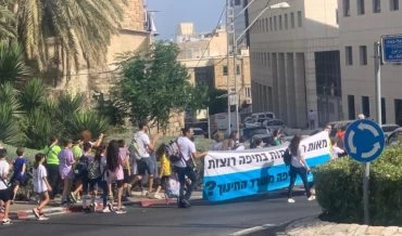 מחאת הורים ותלמידים מהמסלול הדו לשוני (צילום: גילה לבני-זמיר)