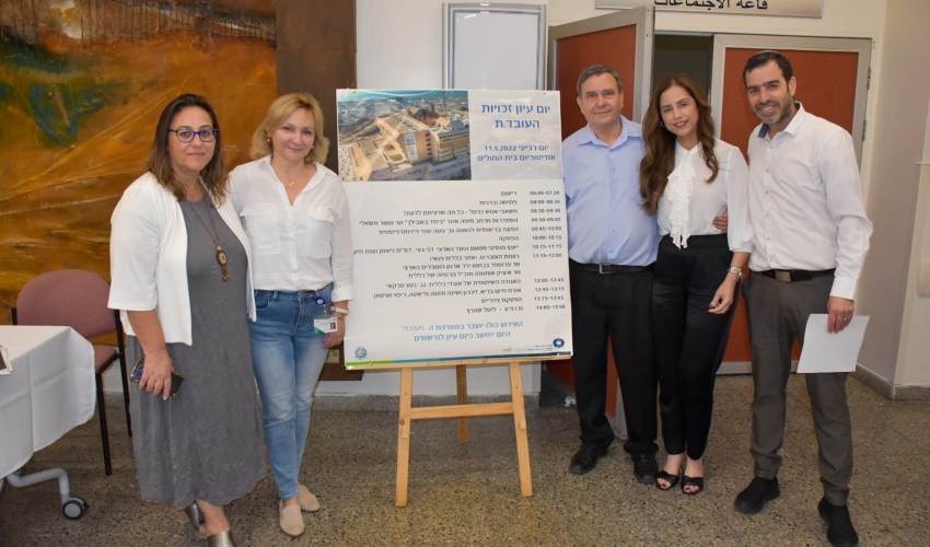 יו"ר ועד העובדים בכרמל אירנה ברייב עם מרצים מהכנס (צילום: אלי דדון, ירון חזן)