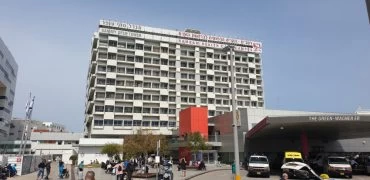 הקריה הרפואית רמב"ם (צילום: בועז כהן)