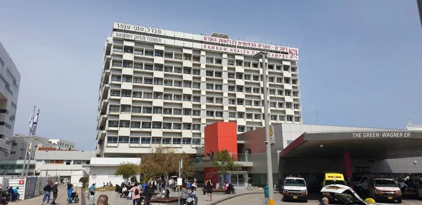 הקריה הרפואית רמב"ם (צילום: בועז כהן)