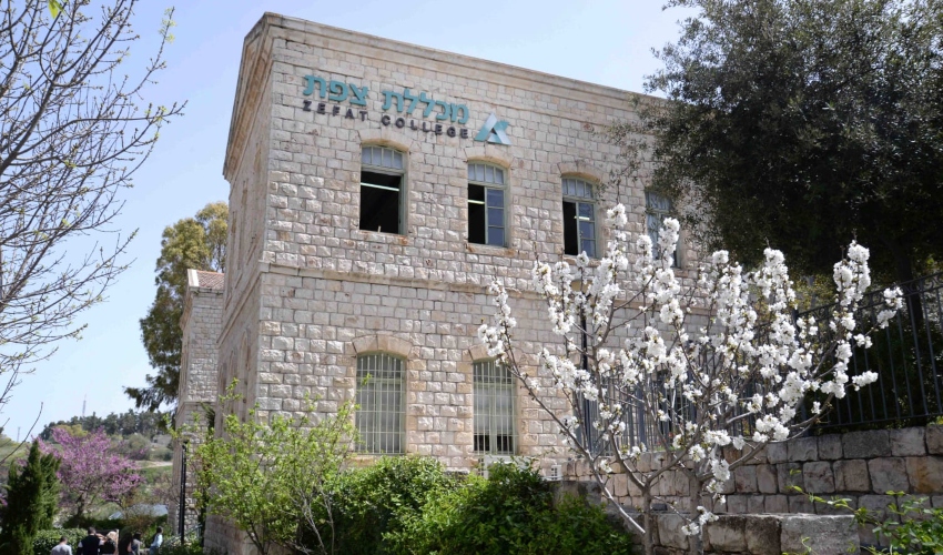 "בחורף יורד כאן שלג והכל מתכסה בלבן". מכללת צפת (צילום: איתן קושניר)