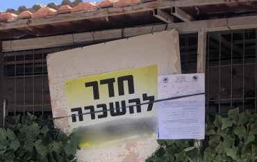המבנה בו פעל בית הבושת (צילום: דוברות המשטרה)