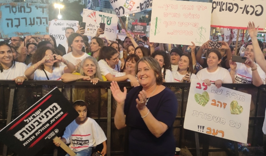 יפה בן דויד בהפגנת המורים, מאי, 2022 (צילום: ניצן כהן, ויקישיתוף, CC BY-SA 4.0)