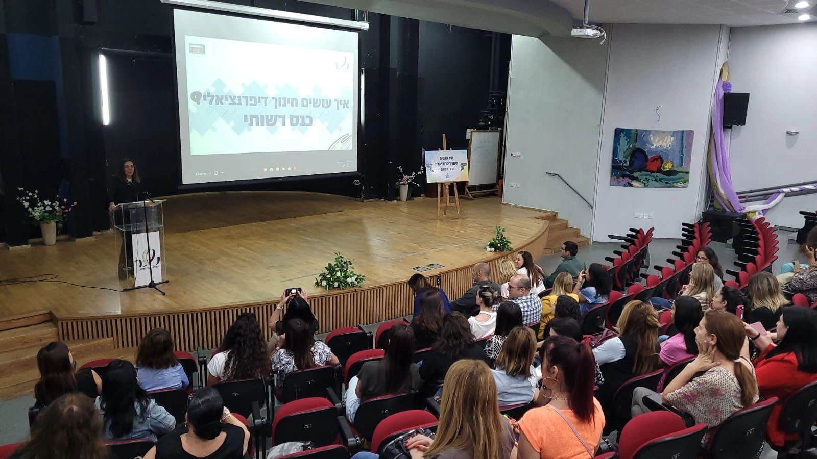 כנס ראשון מסוגו בנשר (צילום: דוברות עיריית נשר)