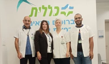 צוות מרפאת אבן סינא (צילום: דוברות כללית)