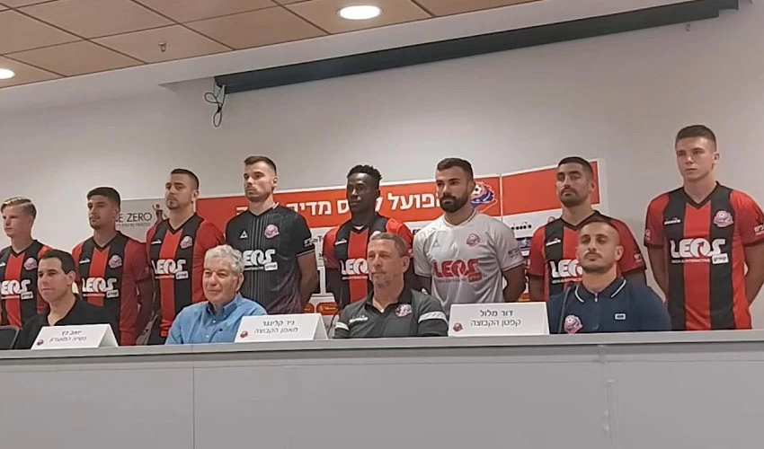 מסיבת העיתונאים של הפועל חיפה לפתיחת העונה
