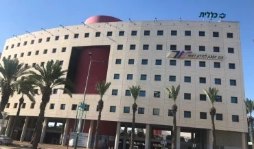 המרכז הרפואי זבולון של כללית (צילום: דוברות כללית)