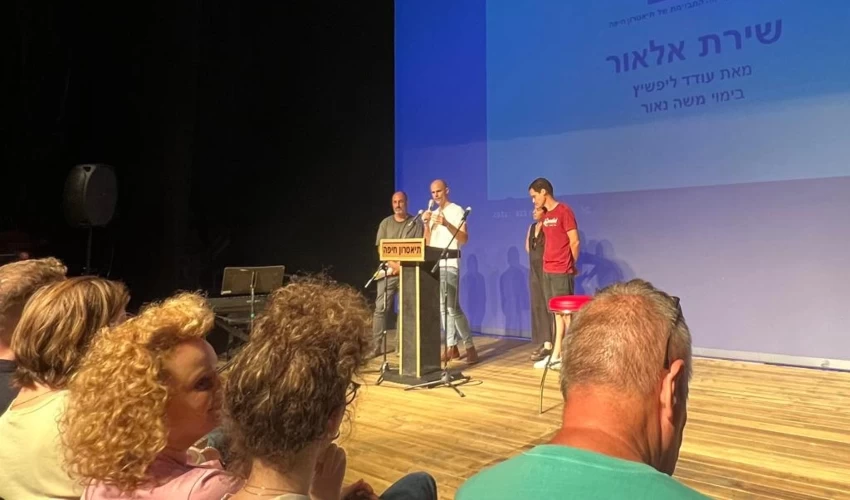 משה נאור, עודד ליפשיץ ושחקנים (צילום: חגית הורנשטיין)