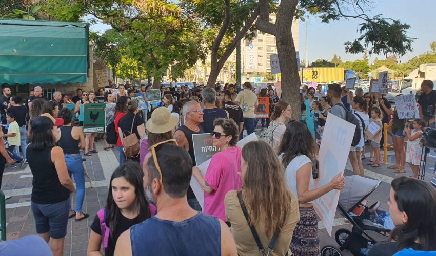 הפגנה למען בעלי החיים ליד החי פארק בקרית מוצקין