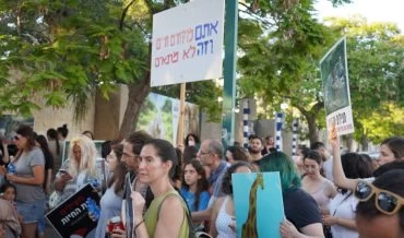 הפגנה למען בעלי החיים ליד החי פארק בקרית מוצקין