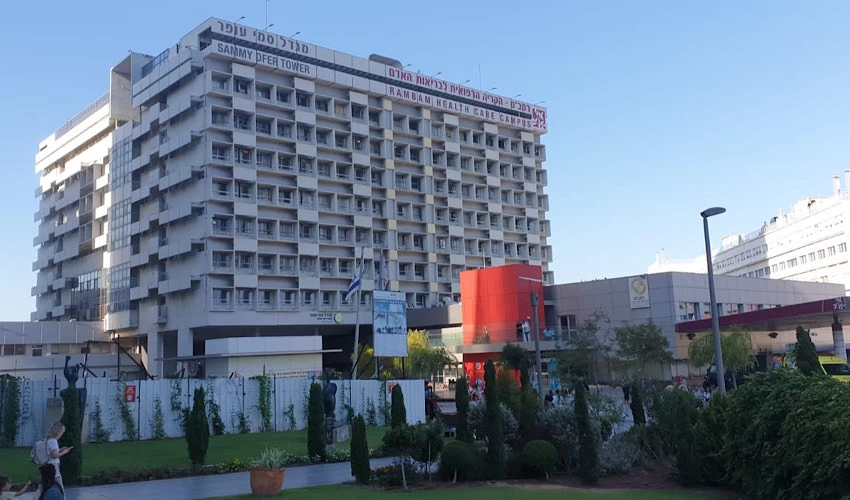 הקריה הרפואית רמב"ם (צילום: בועז כהן)