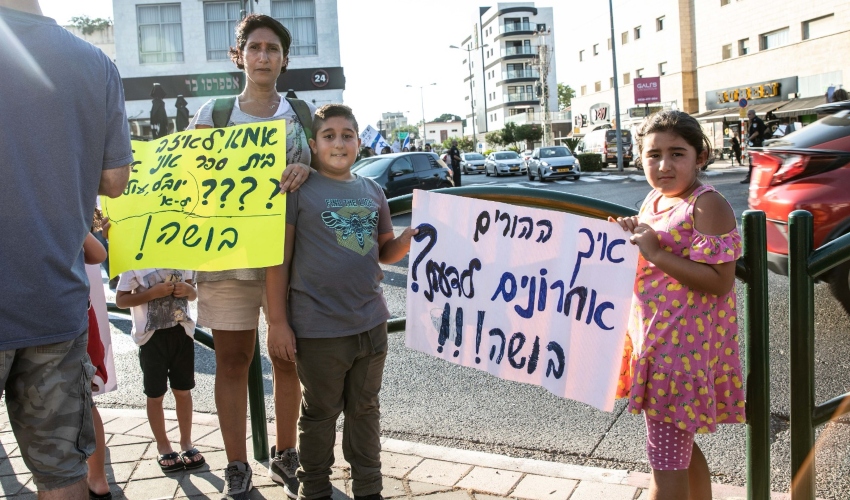 הפגנת הורים ותלמידים מבית הספר מגינים נגד העירייה (שימוש לפי סעיף 27א לחוק זכויות יוצרים)