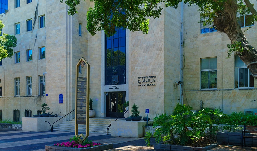 בניין עיריית חיפה (צילום: RnDmS/depositphotos.com)