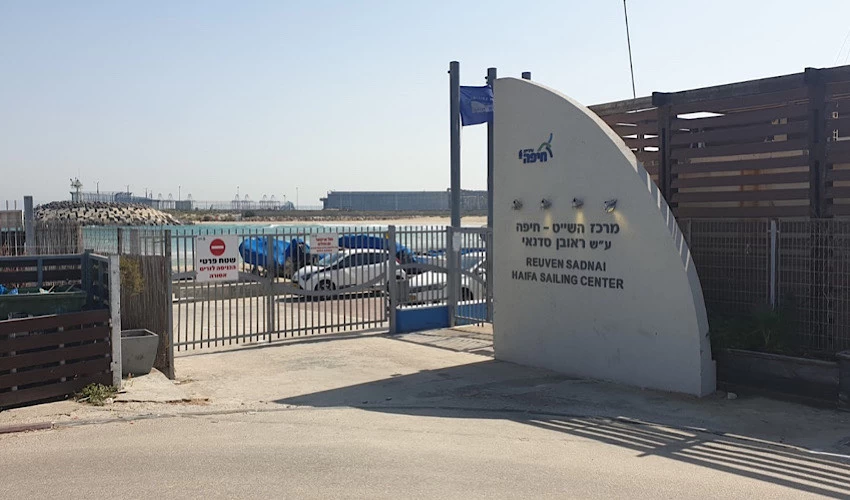 מרכז השיט בחוף השקט (צילום: בועז כהן)
