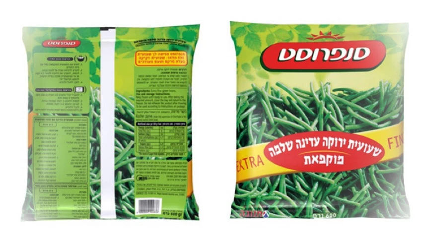 שעועית ירוקה עדינה של סנפרוסט