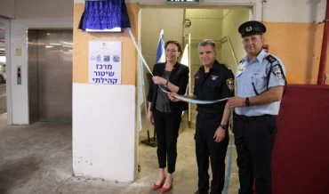 חנוכת מרכז השיטור הקהיתי בנאות פרס (צילום: ענת סלומון, דוברות עיריית חיפה)