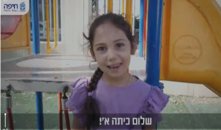 תלמידים עולים מאוקראינה משתלבים במערכת החינוך בחיפה (צילום: ענת סלומון, דוברות עיריית חיפה)