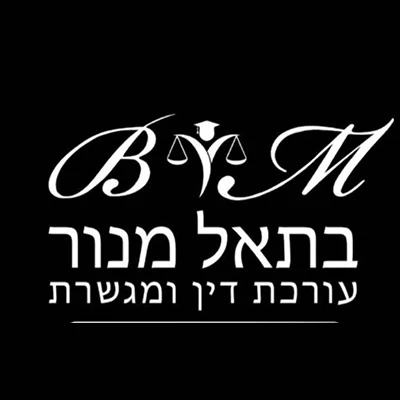 בתאל מנור