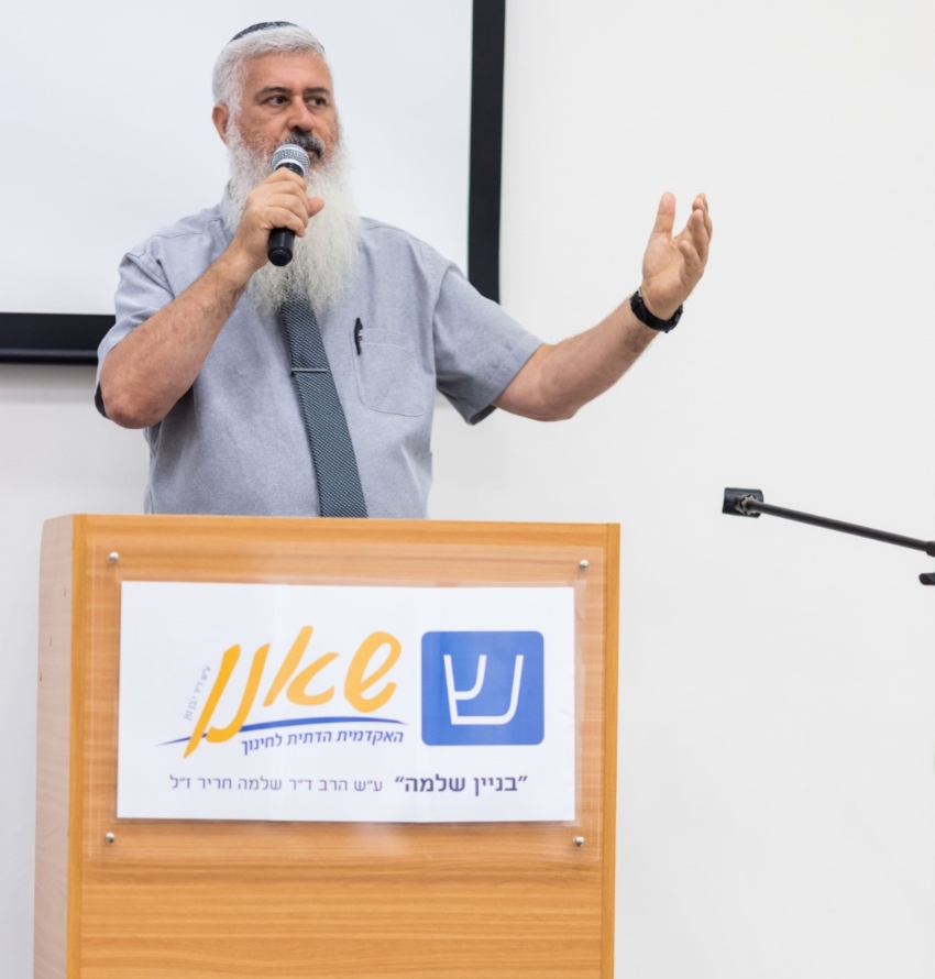 נשיא המכללה, פרופ' אבי לוי (צילום: דוברות שאנן)