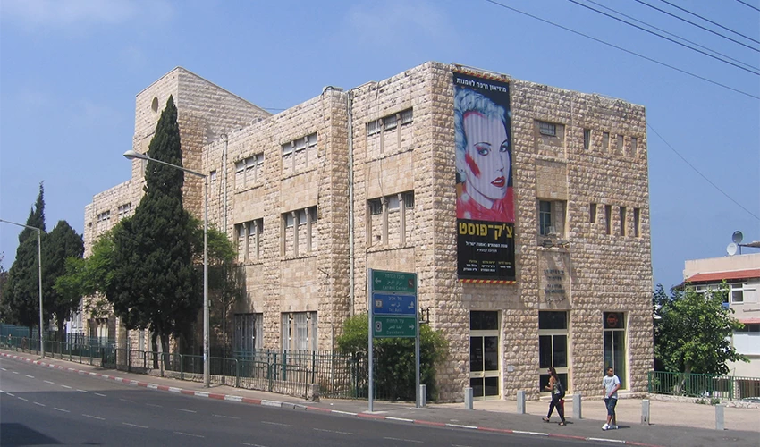 מוזיאון חיפה (צילום: Talmoryair, CC BY-SA 3.0, via Wikimedia Commons)