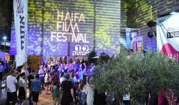 פסטיבל הסרטים (צילום: ראובן כהן, דוברות עיריית חיפה)