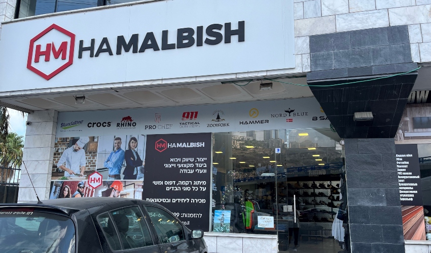 החנות החדשה של "המלביש" בצ'ק פוסט