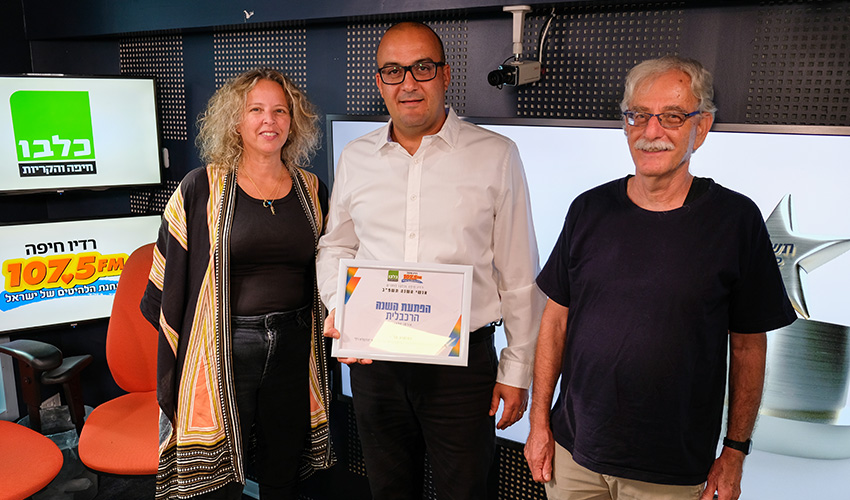 אורסאן סלמאן עם שושן מנולה מ"כלבו - חיפה והקריות" וענבר דותן מ"רדיו חיפה" (צילום: תום דוידוביץ', רדיו חיפה)