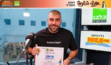 עלאא מוסא (צילום: תום דוידוביץ', רדיו חיפה)