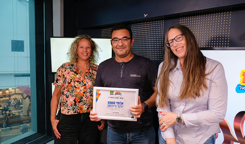 יעקב בייננסון עם חגית הורנשטיין מ"כלבו - חיפה והקריות" וענבר דותן "רדיו חיפה" (צילום: תום דוידוביץ', רדיו חיפהֿ)