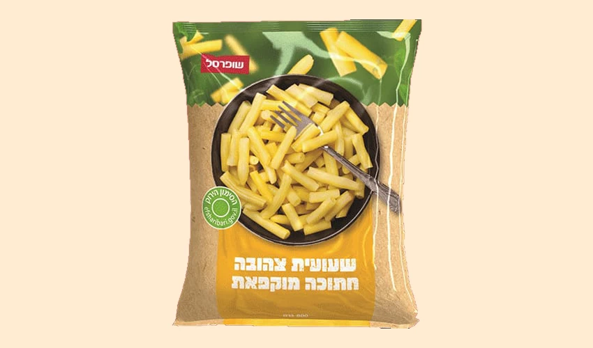 שעועית צהובה קפואה של המותג שופרסל