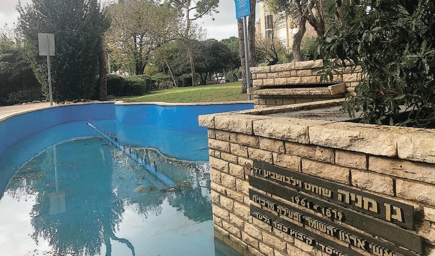 גן מניה שוחט (צילום: עידן אלמוג)