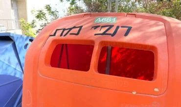 גרפיטי "רובי מת" ברחוב יעקב חזן (צילום טל שדה)